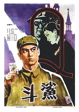 甜蜜性爱海报