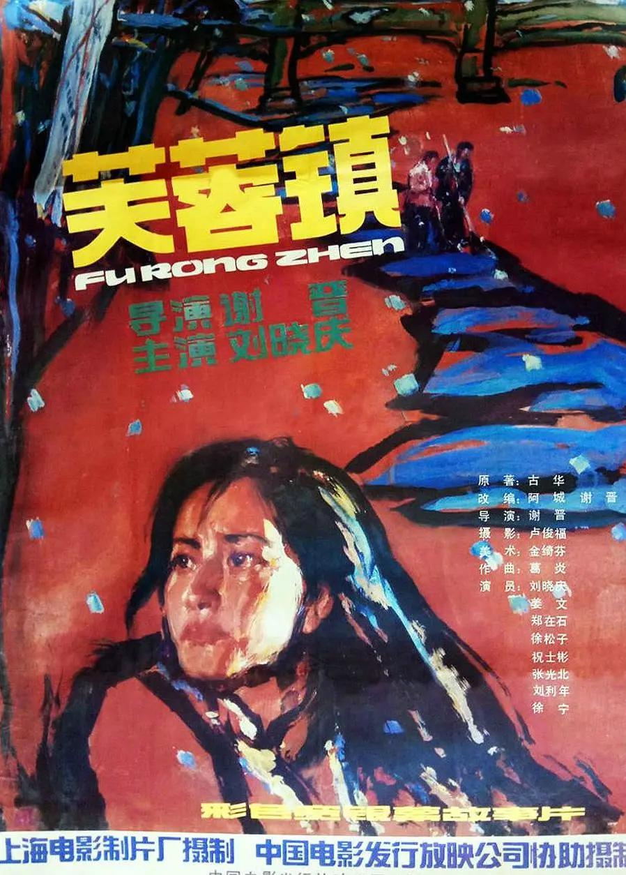 国产精品99久久海报