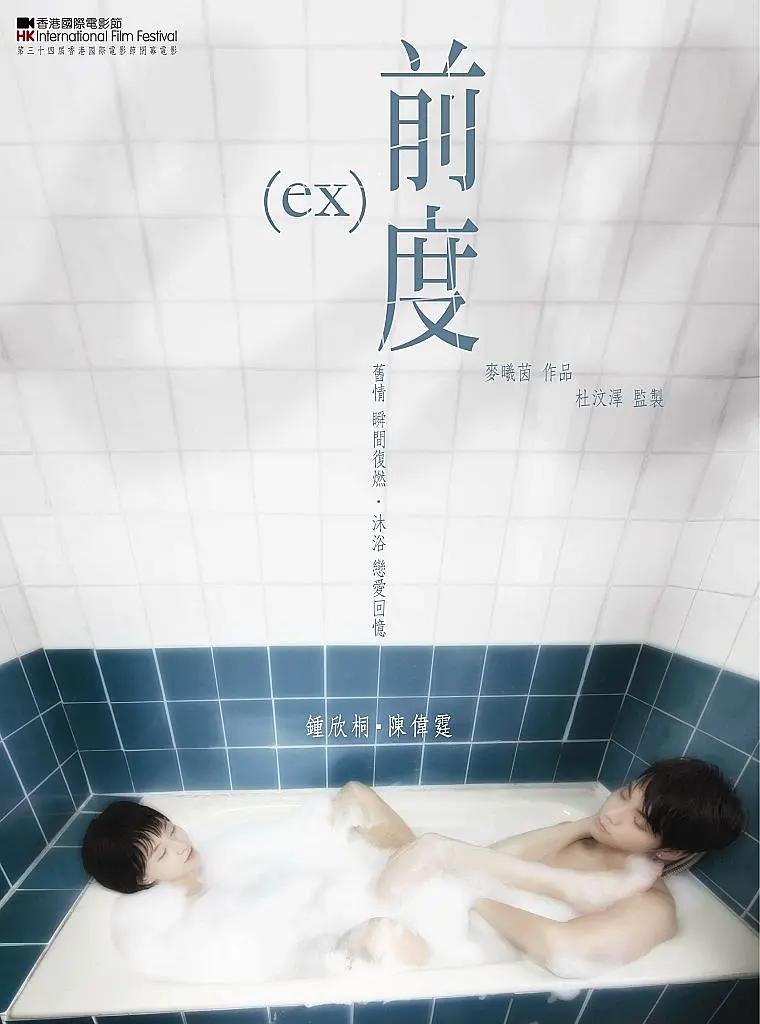 国产强伦姧在线观看无码,中文字幕99久久亚洲精品,国产精品乱码在线观看,色桃花亚洲天堂视频久久,日韩精品无码观看视频免费 - BD国语手机免费观看完整海报