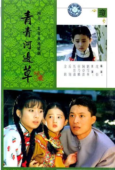 狠狠色丁香婷婷久久网 - BD英语超清免费观看海报