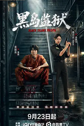 免费看欧美一级特黄a大片海报