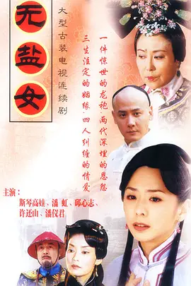 久久精品国产99久久久香蕉_人妻老妇乱子伦精品无码专区_国产色婷婷精品综合在线_国产精品无码素人福利 - 1080全集免费播放海报