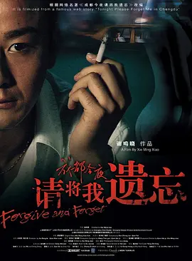 free性丰满hd海报