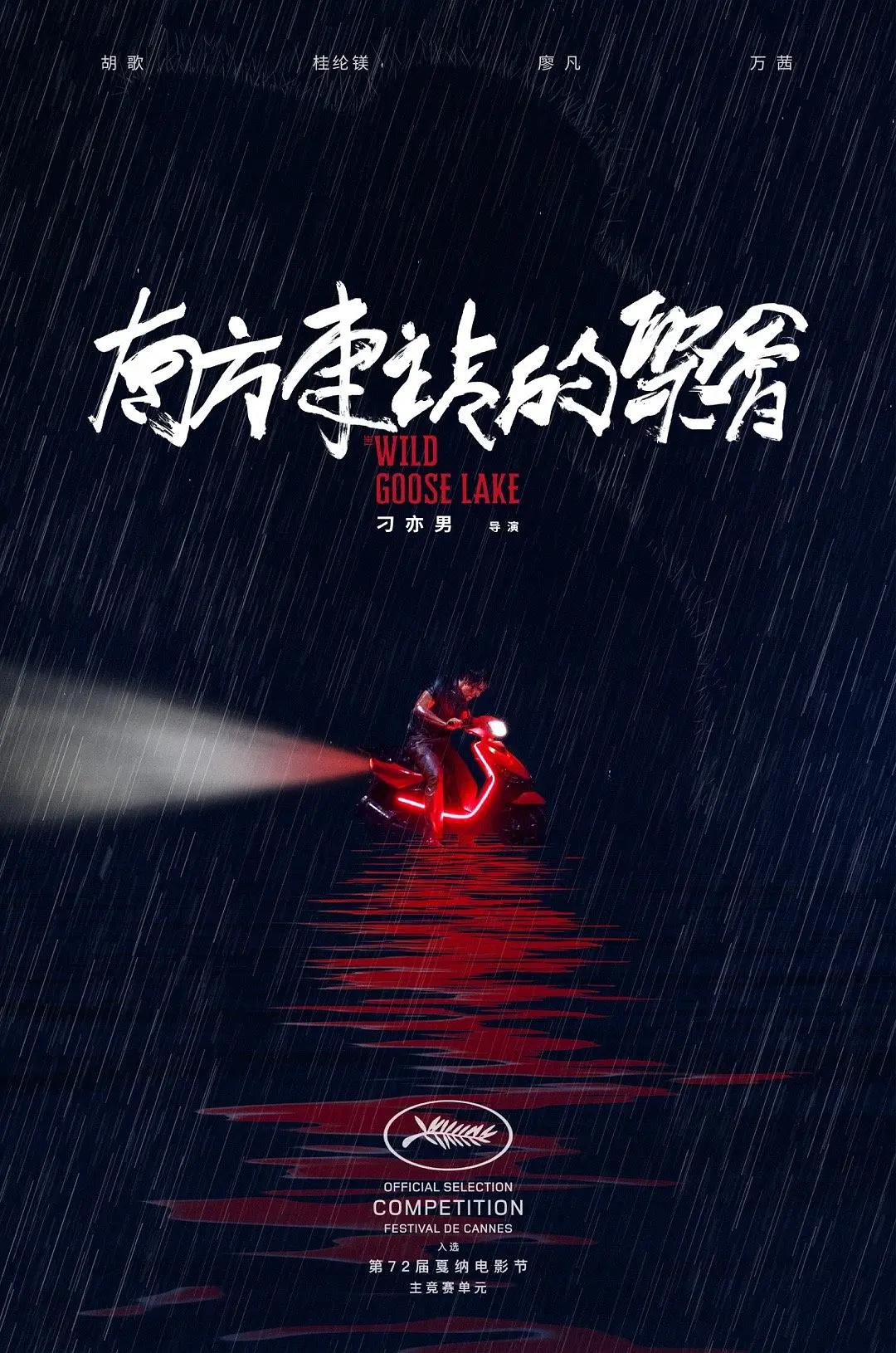 99热99在线海报