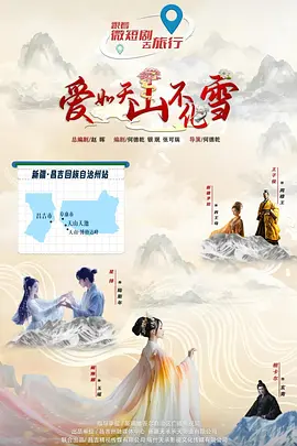 亚洲国产成人久久一区久久 - 蓝光超清免费观看海报