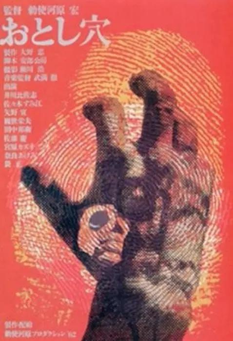 在线观看av网站永久海报