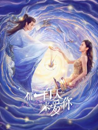 人人撸人人操海报