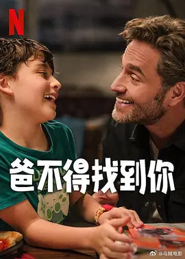姑娘免费观看完整版高清电影海报