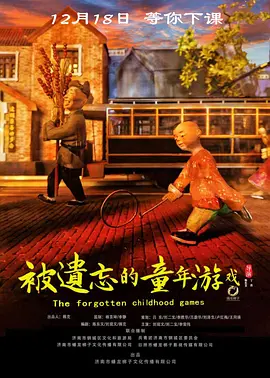 欧美乱强伦xxxxx高潮海报