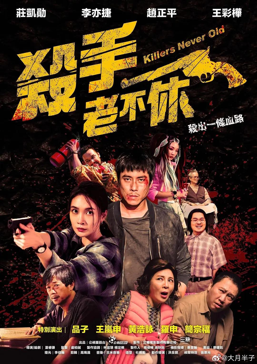 亚洲精品一区二区三区在线观看海报