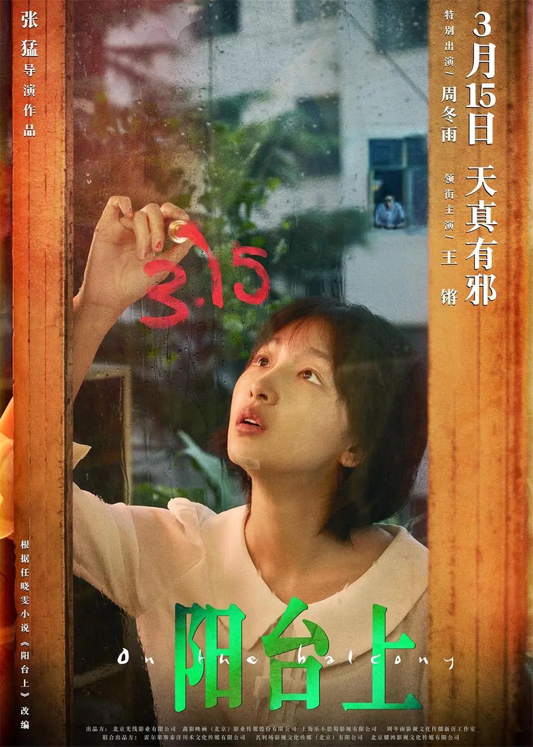 久久99久国产精品66,日韩一区二区三区无码影院,亚洲激情视频在线,久久久无码精品亚洲,亚洲av无码一区二区少妇,国产成人久久精品一区二区三区,精品无码国产一区二区三区av,国产精品久久二区二区,久久亚洲精品ab无码播放,福利一二三区 - 4kBD在线观看海报