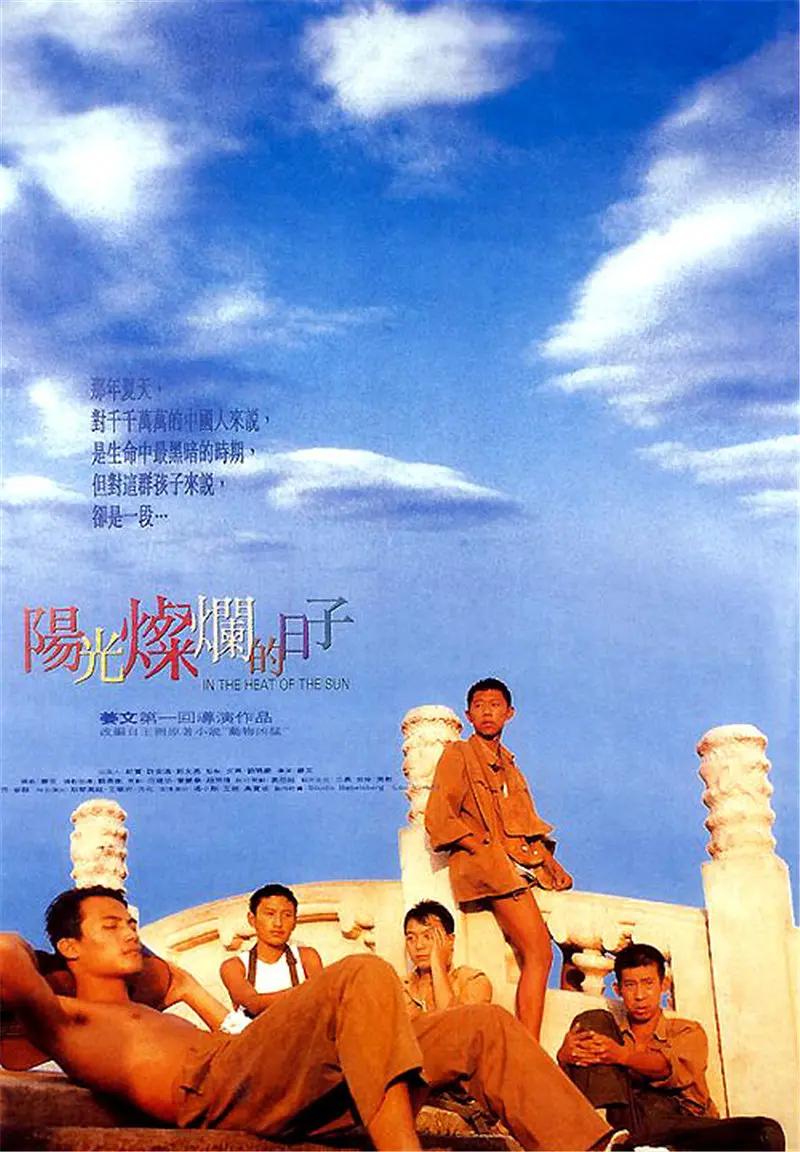 亚洲欧美一区二区三区不卡海报