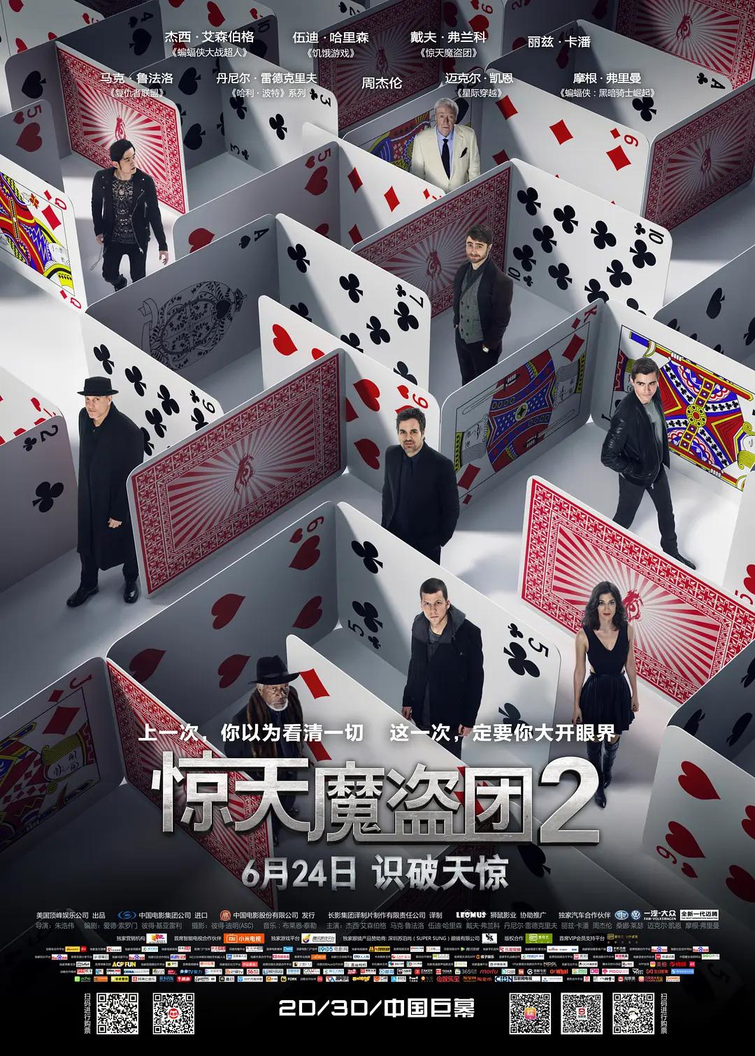 99精品偷自拍-佳片免费高清视频海报