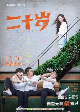亚洲无码a区在线国产_亚洲欧美日韩精品永久_亚洲ⅴa在线观看_一本色道久久综合亚洲浪潮 - 剧情片高清完整版海报