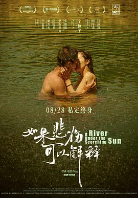 成人免费视频caoporn海报