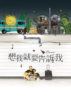 亚洲成av人片在线不卡海报