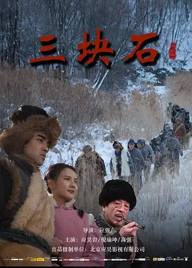 久久久久精品免费看A片黄瓜海报