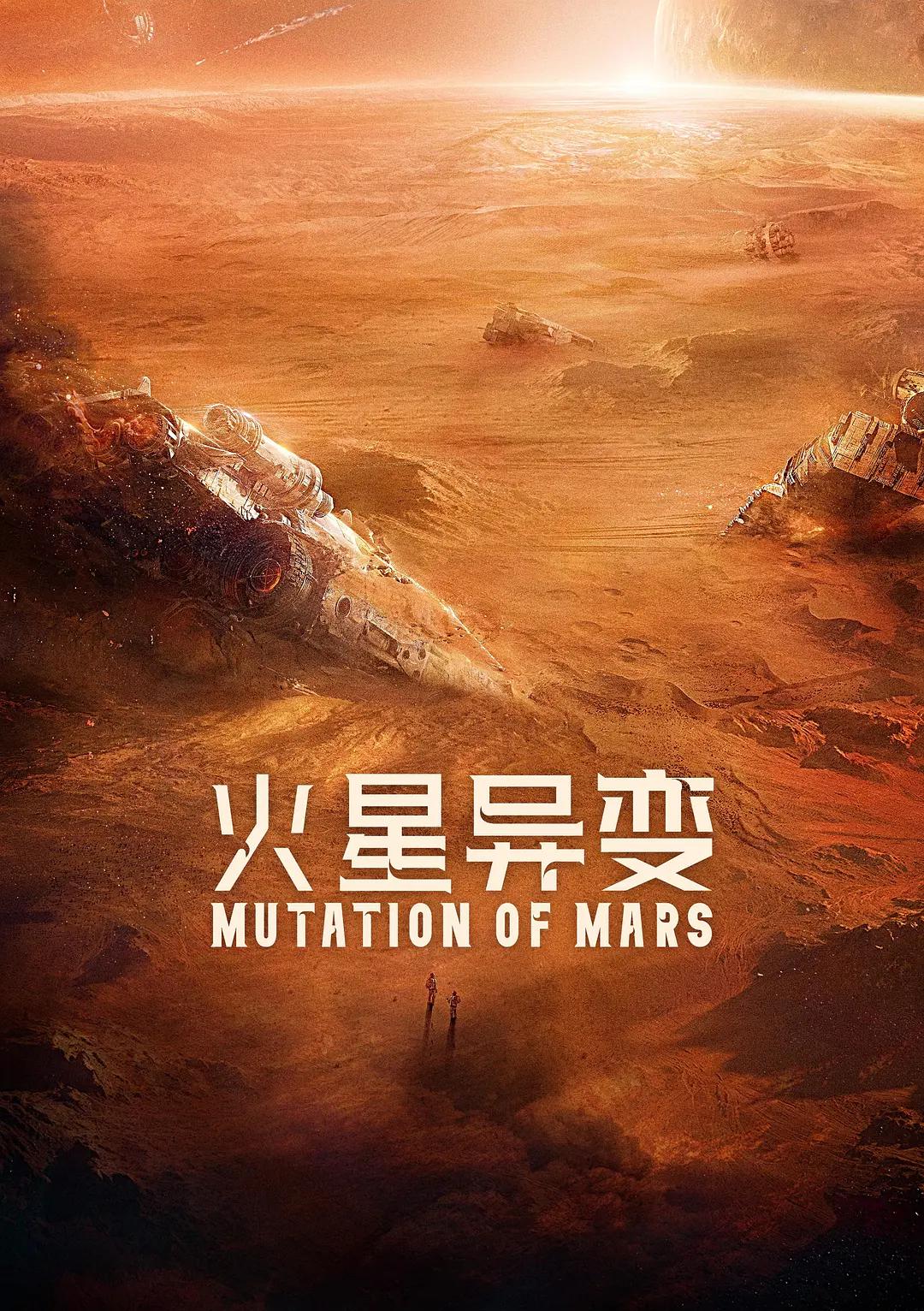 男人的天堂mv在线视频免费观看海报
