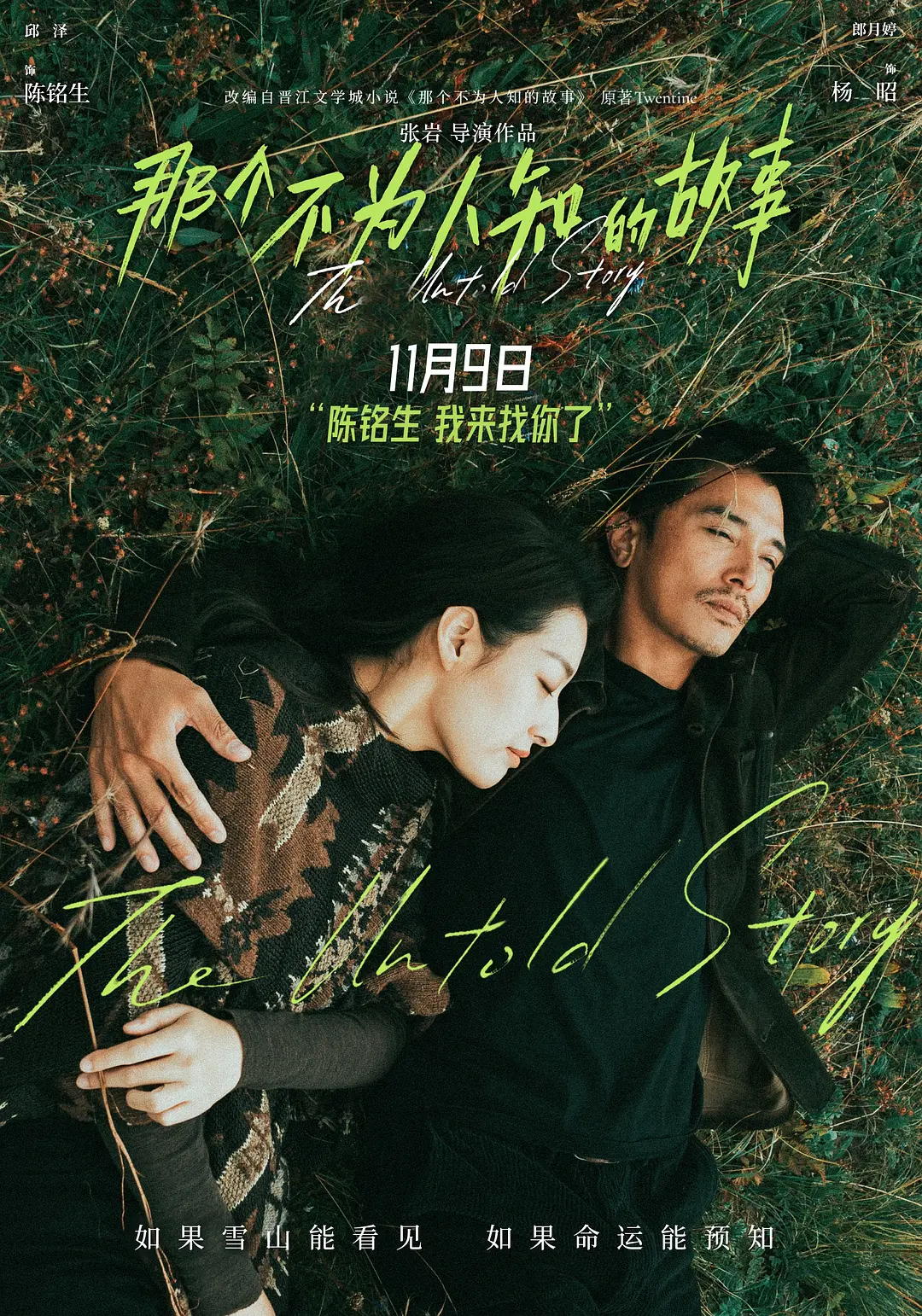 91久久国产成人免费观看_精品久久久久久久久国产免费_精品欧美一区二区三区香蕉_国产伦精品一区二区三区视频女海报