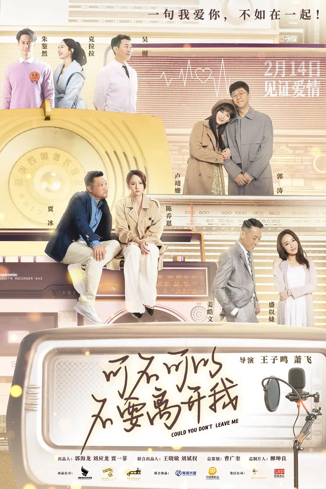 午夜激情福利在线-视频大全免费观看字幕海报