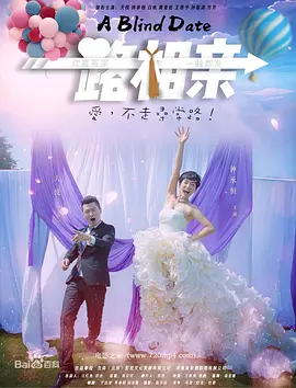 欧美成人影院久久久海报