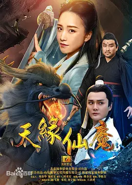 亚洲国产精品不卡在线海报
