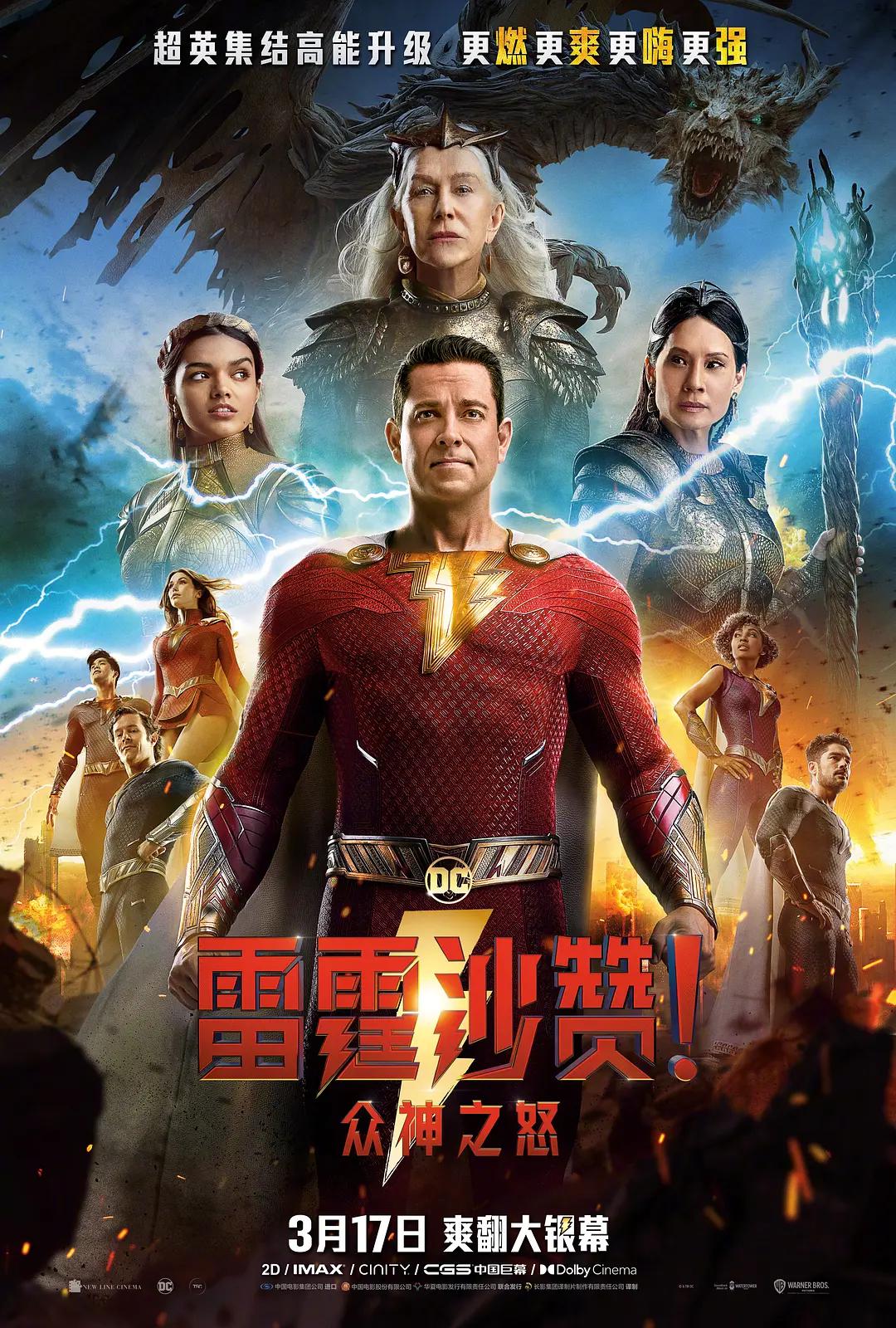 久久综合精品国产一区二区三区无海报