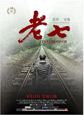99久久精品免费-玖玖视频网_亚洲福利影院_欧美成人另类_亚洲成人国产精品_韩国黄色毛片_日韩大片在线永久免费观看网站_国产精品免费大片一区二区_高清不卡毛片免费观看_亚洲v视频_国产不卡视频在线观看_日韩精品在线看_99久久精品免费韩国毛片视频_国产午夜久久亚欧精品一区二区三区四区欧洲免费观看 - HD高清完整版海报