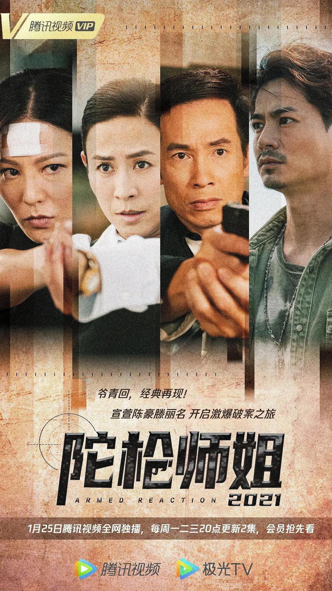 中国女人性色视频海报