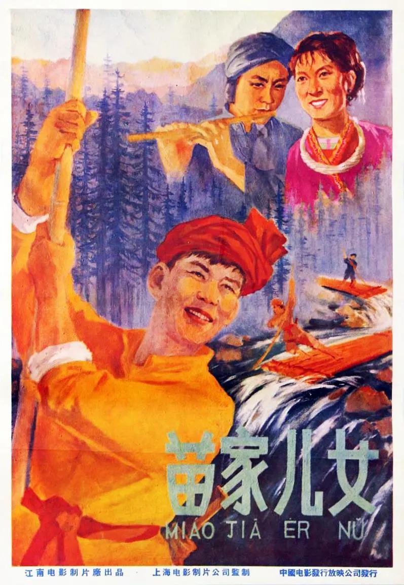 国产在线精品国自产拍影院同性 - 高清免费观看视频海报