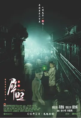 天堂电影网-最新高清电影-热门短剧短视频-好看的电视剧免费在线观看 - 高清高清完整版海报