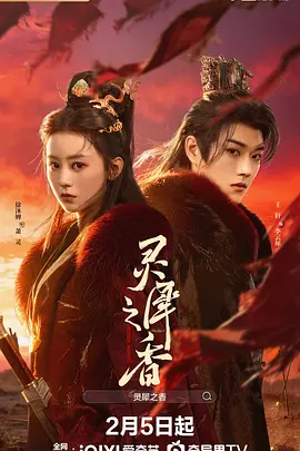 久久无码人妻精品一区二区三区海报