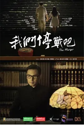 欧美日韩综合视频一区二区海报
