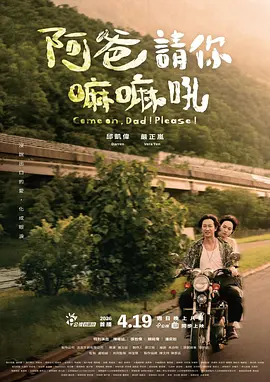 国产精品91在线海报