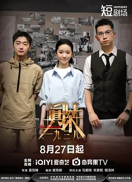 牛牛精品国产亚洲AV无码娇色海报