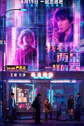 国产成人高潮在线观看海报