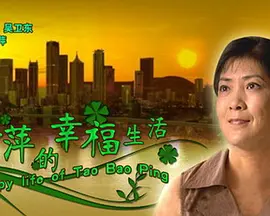 强迫h处h系列文-a天堂最新版英文版字幕海报
