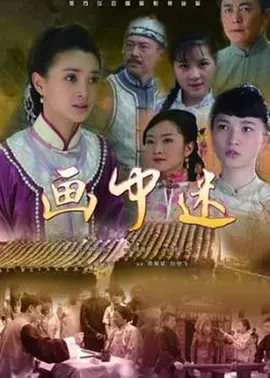 国产精品无码专区在线观看海报