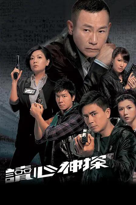 综合久久海报