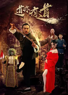 99久久国内精品成人免费海报