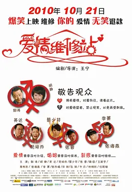 国产精品久久鹿海报
