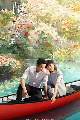 高清在线一区二区三区亚洲综合海报