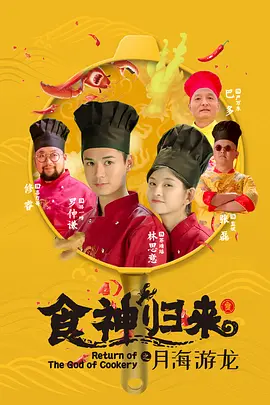 欧美日韩国产在线精品特黄_av男人的天堂无码专区_亚洲а∨天堂久久_亚洲日韩欧美人妻海报