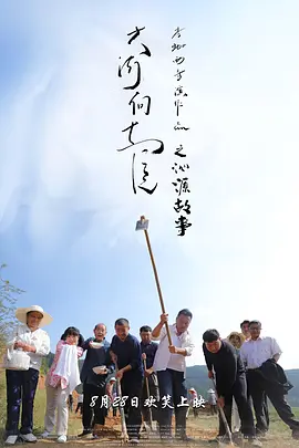 国产精品女同一区二区海报