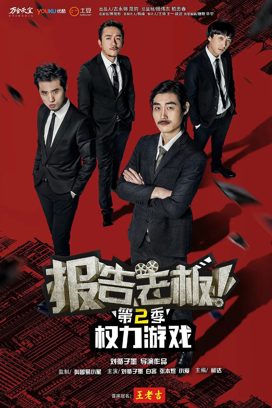 欧美午夜做暖暖视频全集免费海报