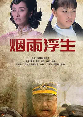 国产欧美日韩综合精品一区二区三区,日日噜噜夜夜狠狠久久丁香五月,婷婷国产天堂久久综合五月,99精品欧美一区蜜桃在线,日韩精品一区二区三区视频播放,国产亚洲日韩a欧美在线观看,国产精品亚洲一区二区免费国产,久久久久久久99精品免费观看海报