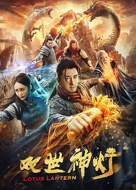 91精品国产三级在线观看海报