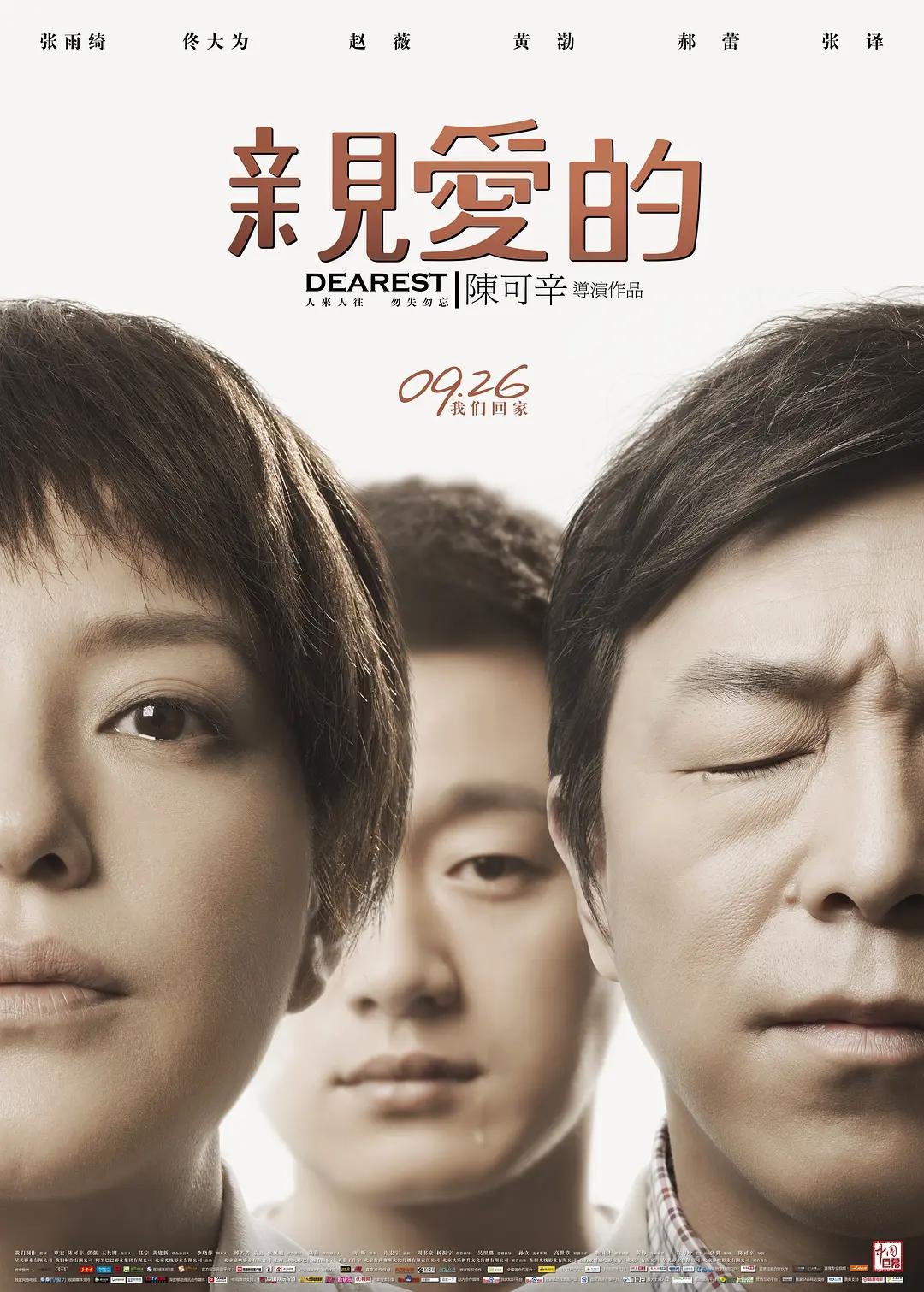 免费a级在线观看完整片海报