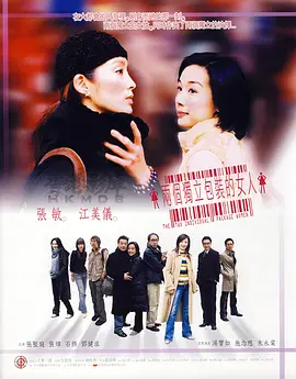 国产精品久久亚洲不卡海报