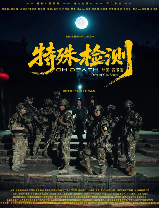 成人午夜视频在线观看网址海报